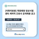 서초삼성부속의원 이미지