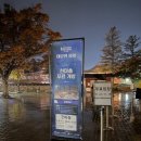 천마총 화장실 | [경주] 천마총 / 천마총 미디어아트, 무료 입장(~11/16까지), 운영시간, 주차