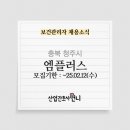(주)엠플러스 이미지