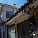 영일여관 이미지