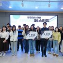 프리즘코퍼레이션 이미지