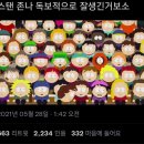 그린굿즈샵