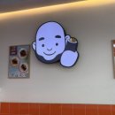 몽땅분식 이미지