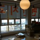 대원아파트 앞 이미지