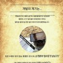 모닥불b6