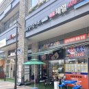 달리는커피성남