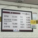 수제비집왕순대 이미지