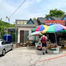 포천 백운산 - 껌인 줄 알았던 광덕고개 왕복 코스