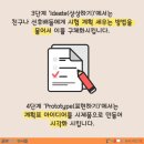 디자인메타 이미지