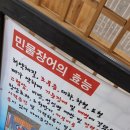 천지연민물 이미지