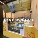 베스트프레즐대구