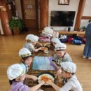 마곡5 해맑은어린이집 | 우리들자연학교 마곡 5 해맑은 어린이집 / 단이슬 어린이집 졸업여행 후기