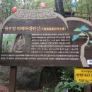 사찰약수터 이미지