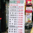 신림축산 이미지