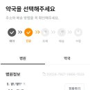직구성지 이미지