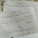 한국야구르트 대리점 이미지