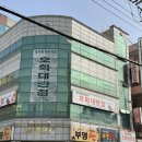 호화대반점2 이미지