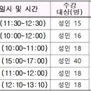 월성2동주민센터 이미지