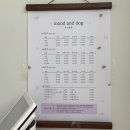 무드앤독 이미지