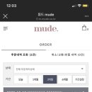 즉석강정