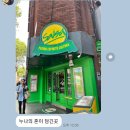 영국 런던 Salsa! Soho (상호명 : 살사) Bar방문 후기 이미지