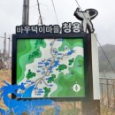 만뢰사 | [충청북도 진천군] 히든밸리GC