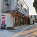 배여사푸드 이미지