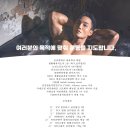 김찬형생활건강 | 율하PT : PT 받기 전에 확인해 보아야 할 5가지 꿀팁 대방출