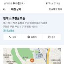 부골모 12월 16일 ~ 17일 금토스 공지 (끌어올림) 이미지