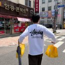 아폴로사진관 - 동구 동촌로 214 | 군산 1박 2일 여행 (2) / 이성당, 신흥동 일본식 가옥, 한일옥, 월명동 구경하기