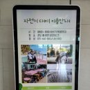 금호 사우나 이미지