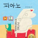 설레임 피아노 이미지