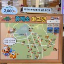 이마트24 병영중부점 | 중부고속도로 휴게소 맛집 이천휴게소 하행 식당 메뉴 편의시설 정리