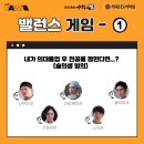 밸런스수학