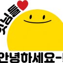 눈사랑 범어점 이미지