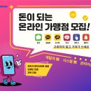 이니그마(주)