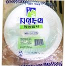 신우
