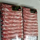 한우목장마트 이미지