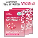 (주)유디바이오 쇼핑하우