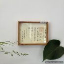 송림하늘안 | 경남_하동] 뚜벅이여행 Day2(유로제다, 밤톨, 최참판댁, 할매찹쌀떡, 회영루)