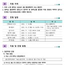 전남예술고등학교 이미지