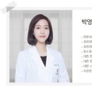 신한한의원 네이버블로그