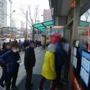 판다약국 이미지