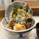 온센신당점