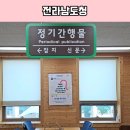 창의미술교실(토요가족체험교실) | 전라남도교육청 나주도서관 토요창의 놀이터 안내