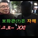 서울의소리