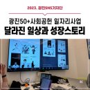 코발트 사회적협동조합