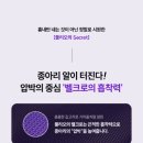 위드나영