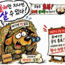 세원D&P