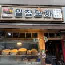 모자한의원 이미지